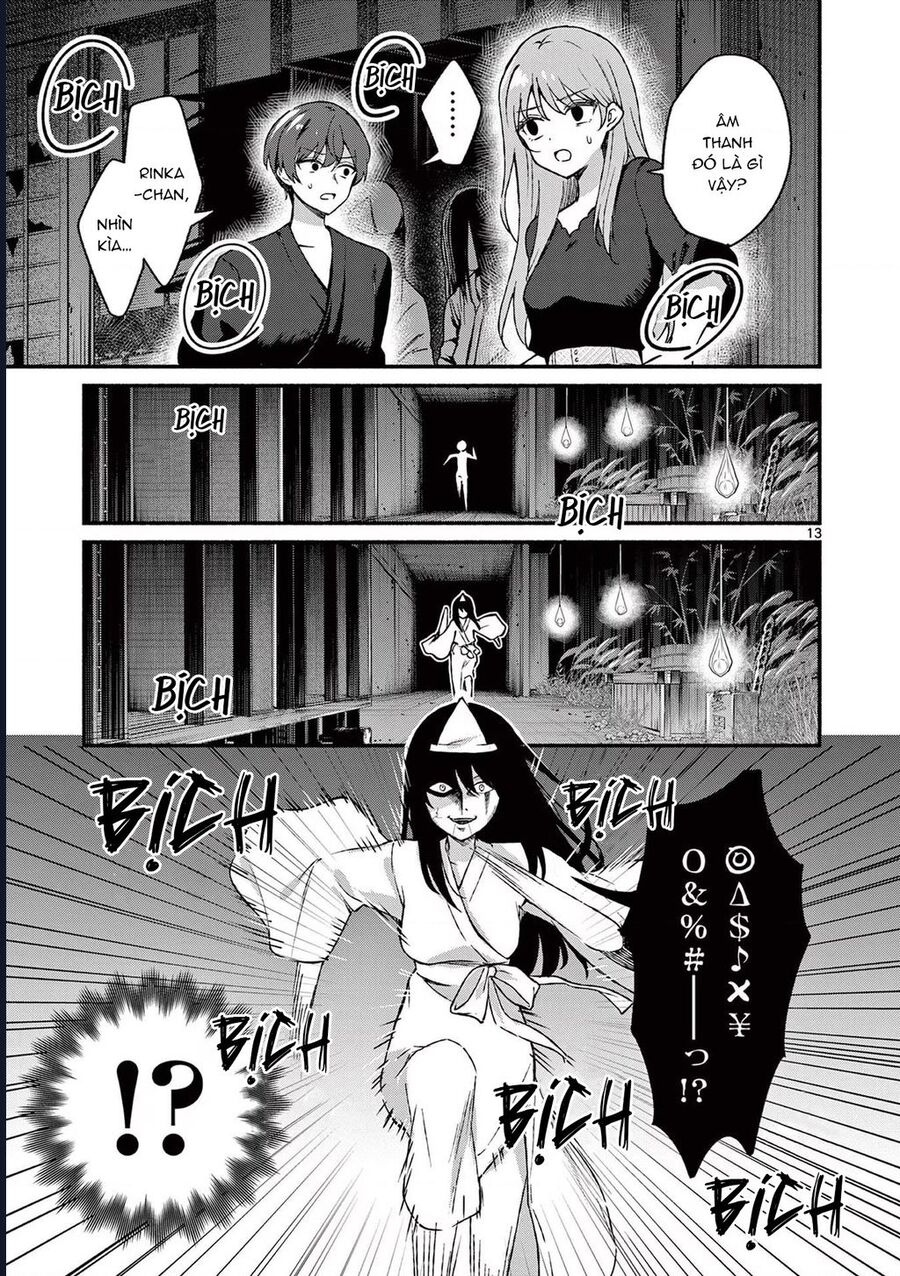 Shiotaiou No Sato-San Ga Ore Ni Dake Amai: Chapter 43
