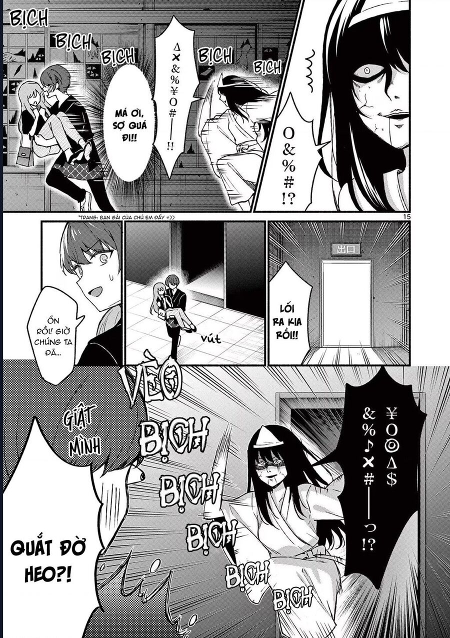 Shiotaiou No Sato-San Ga Ore Ni Dake Amai: Chapter 43