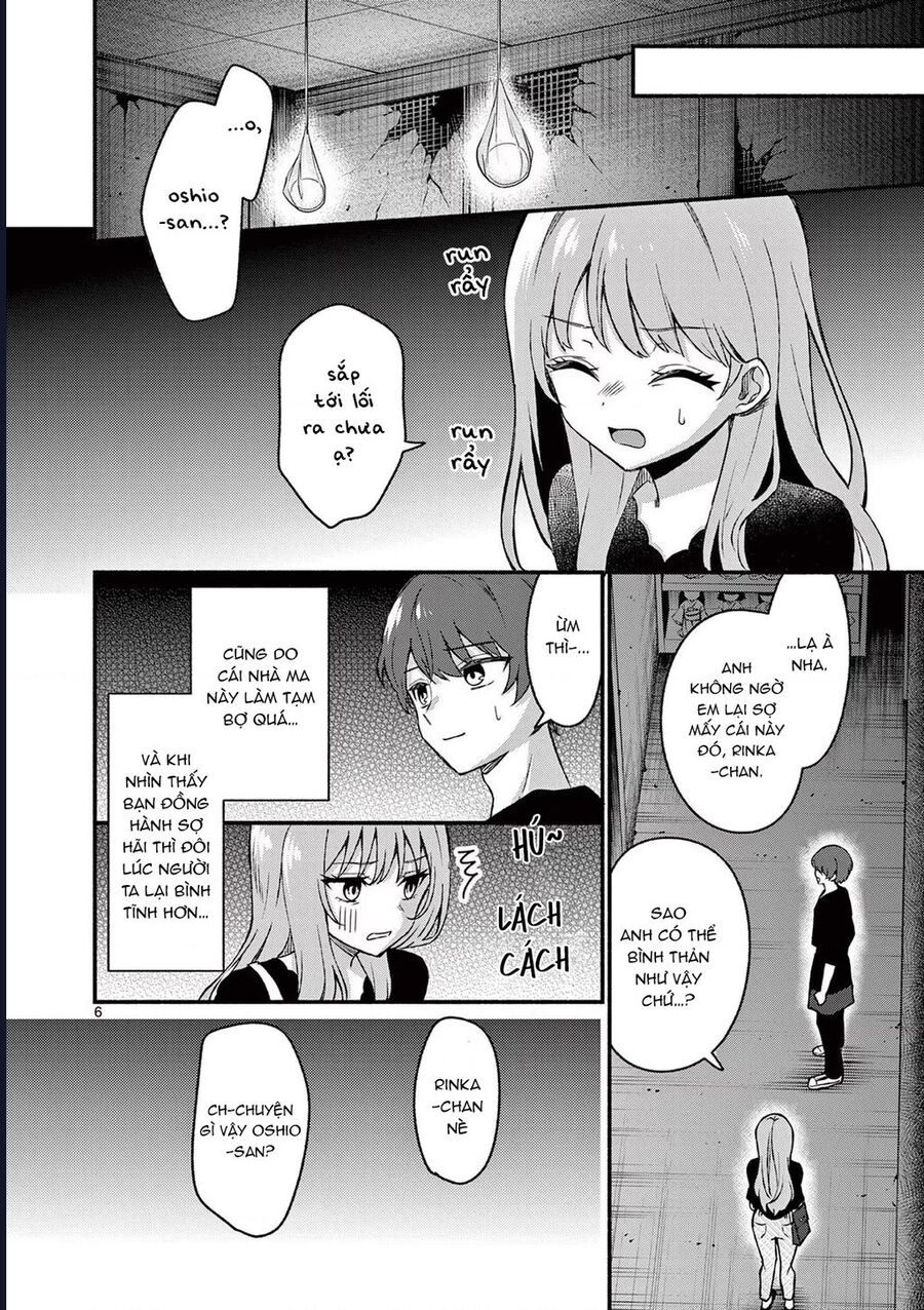 Shiotaiou No Sato-San Ga Ore Ni Dake Amai: Chapter 43