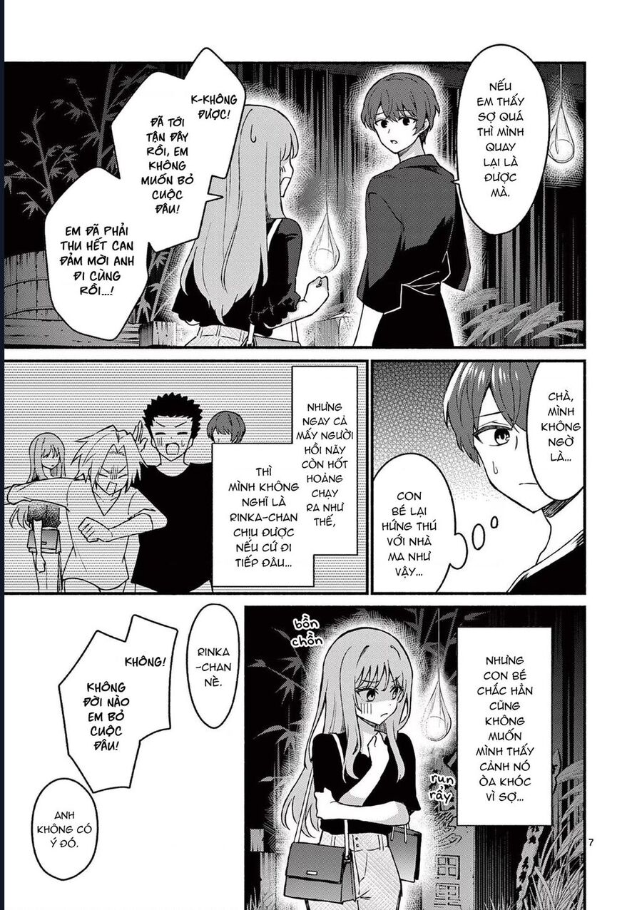 Shiotaiou No Sato-San Ga Ore Ni Dake Amai: Chapter 43