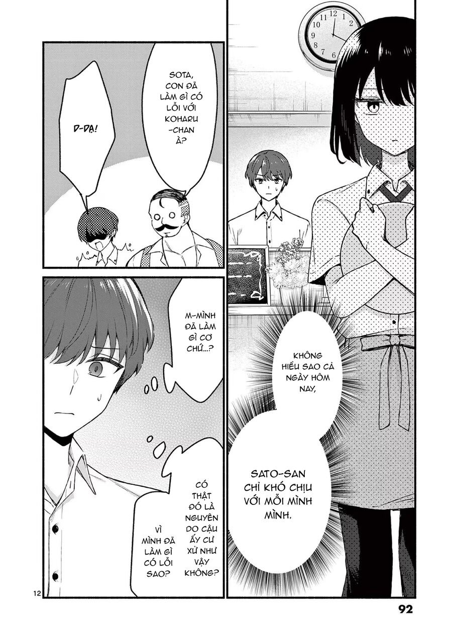 Shiotaiou No Sato-San Ga Ore Ni Dake Amai: Chapter 44