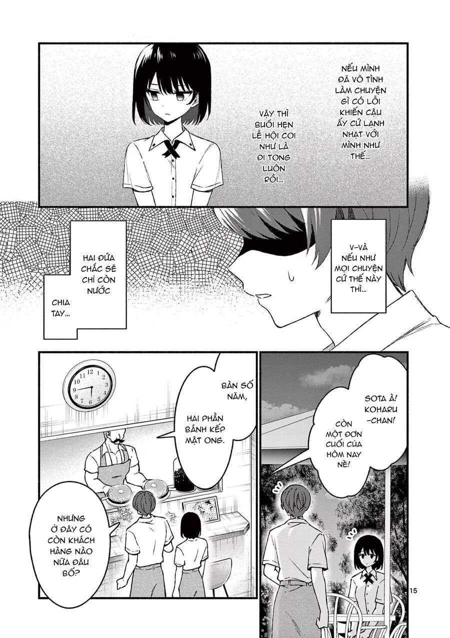 Shiotaiou No Sato-San Ga Ore Ni Dake Amai: Chapter 44
