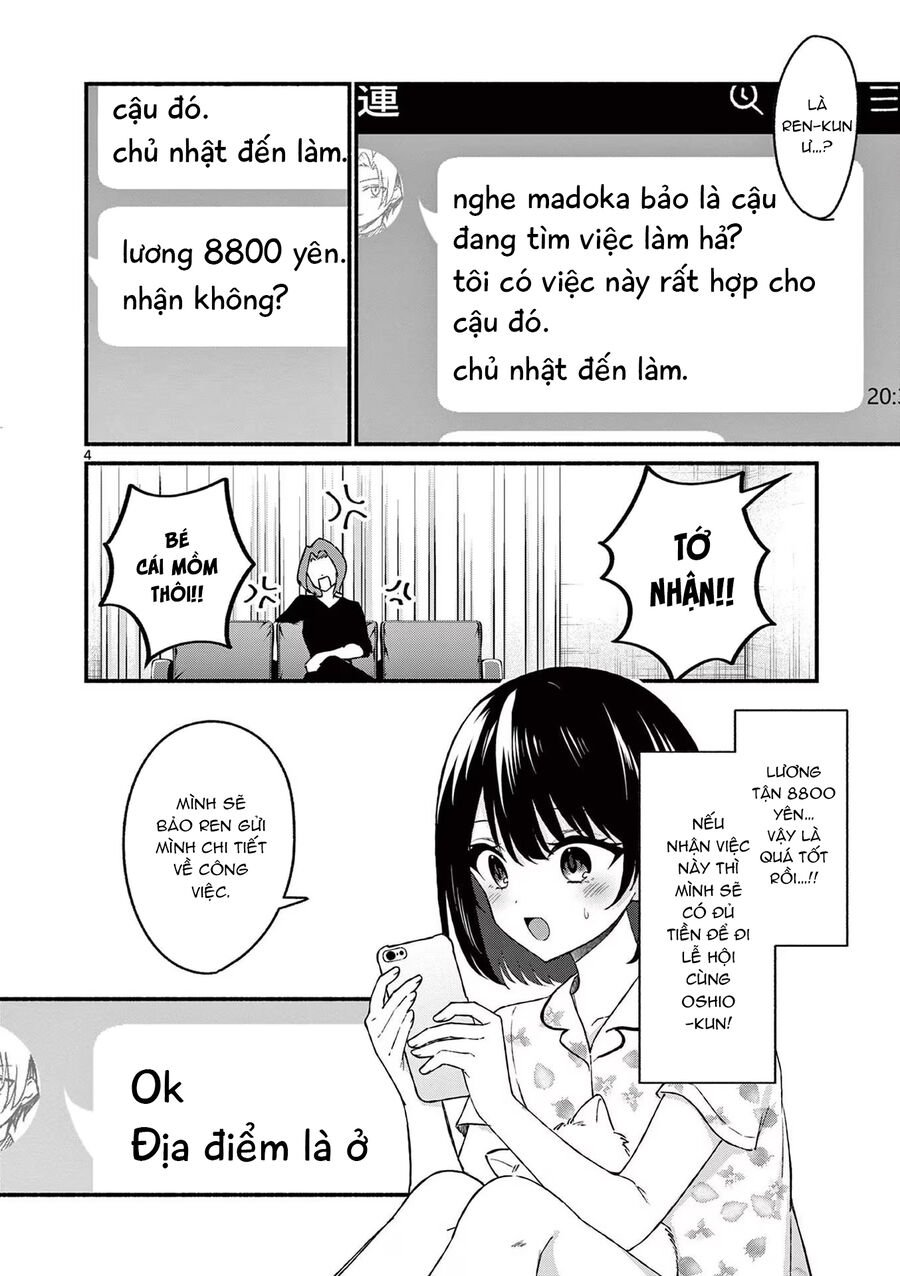 Shiotaiou No Sato-San Ga Ore Ni Dake Amai: Chapter 44