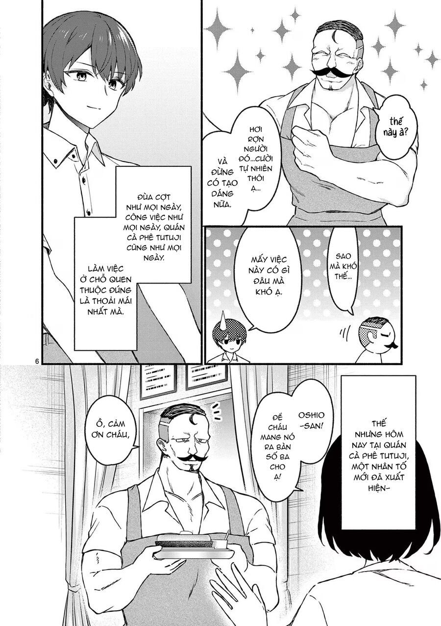 Shiotaiou No Sato-San Ga Ore Ni Dake Amai: Chapter 44
