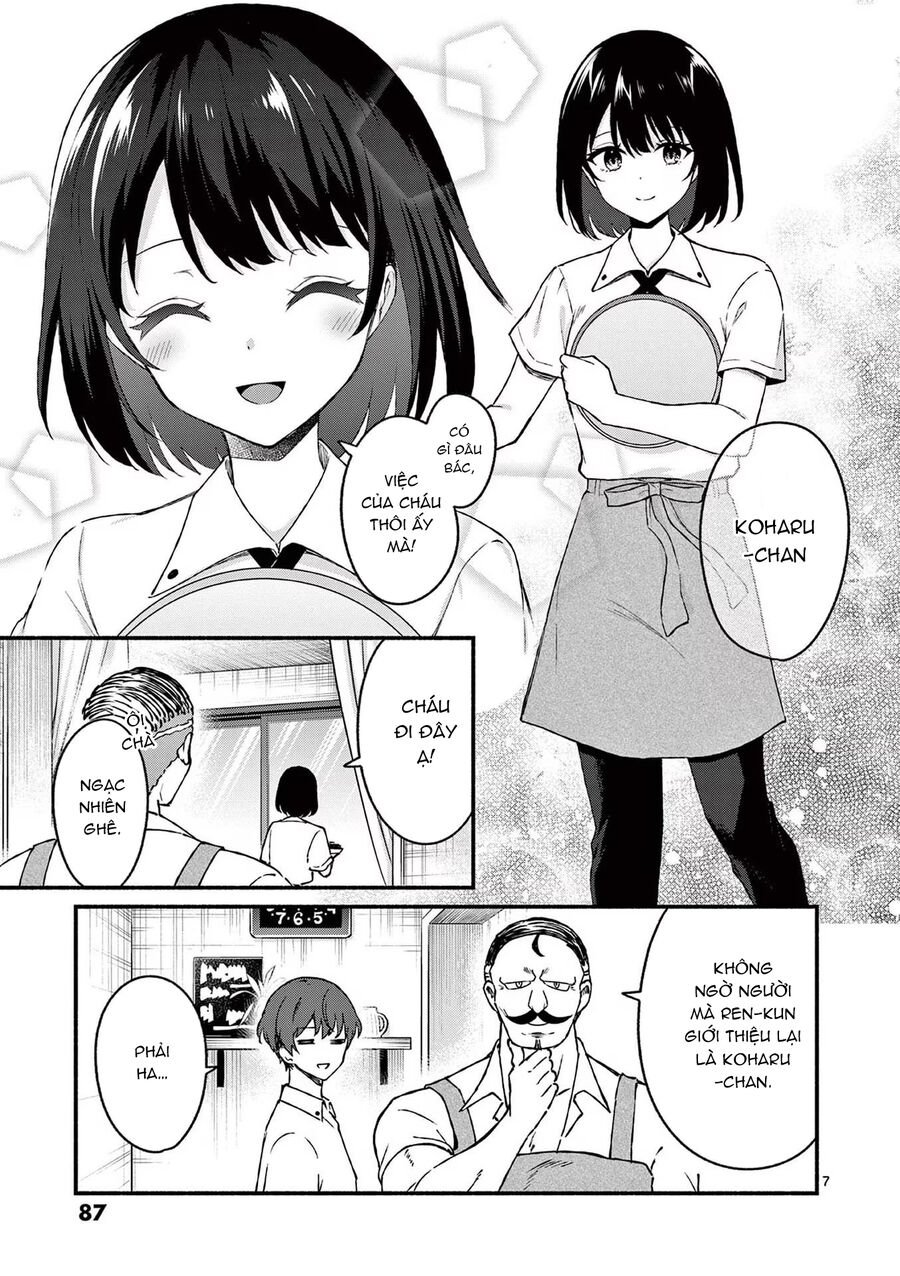 Shiotaiou No Sato-San Ga Ore Ni Dake Amai: Chapter 44