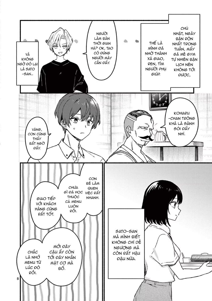 Shiotaiou No Sato-San Ga Ore Ni Dake Amai: Chapter 44