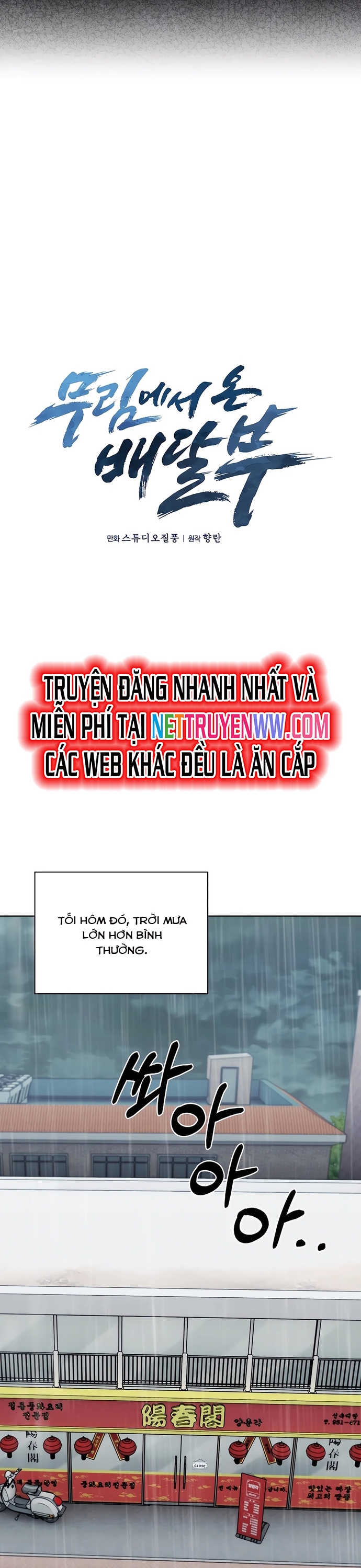 Shipper Đến Từ Murim: Chapter 60