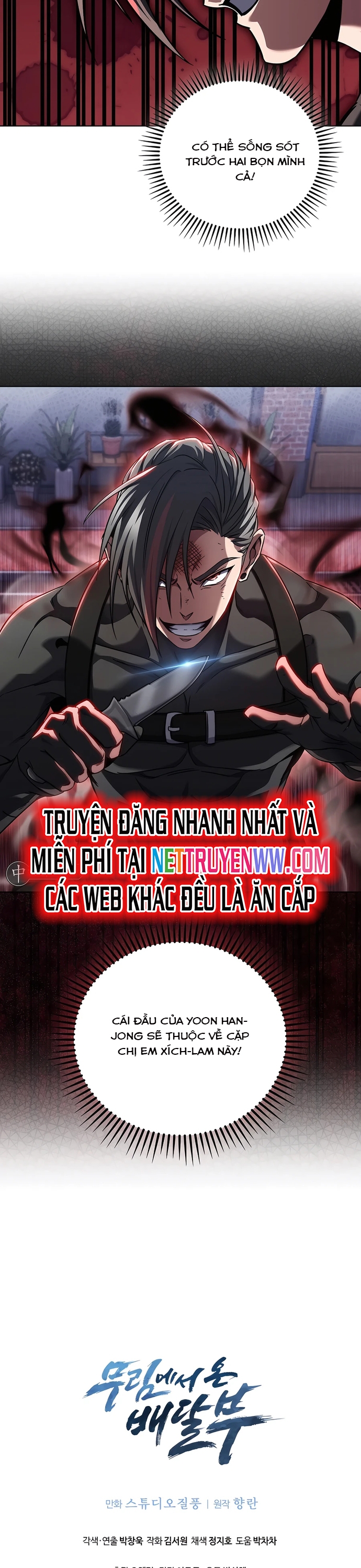Shipper Đến Từ Murim: Chapter 61