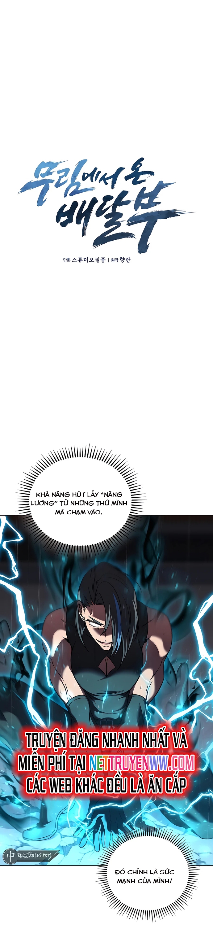 Shipper Đến Từ Murim: Chapter 61