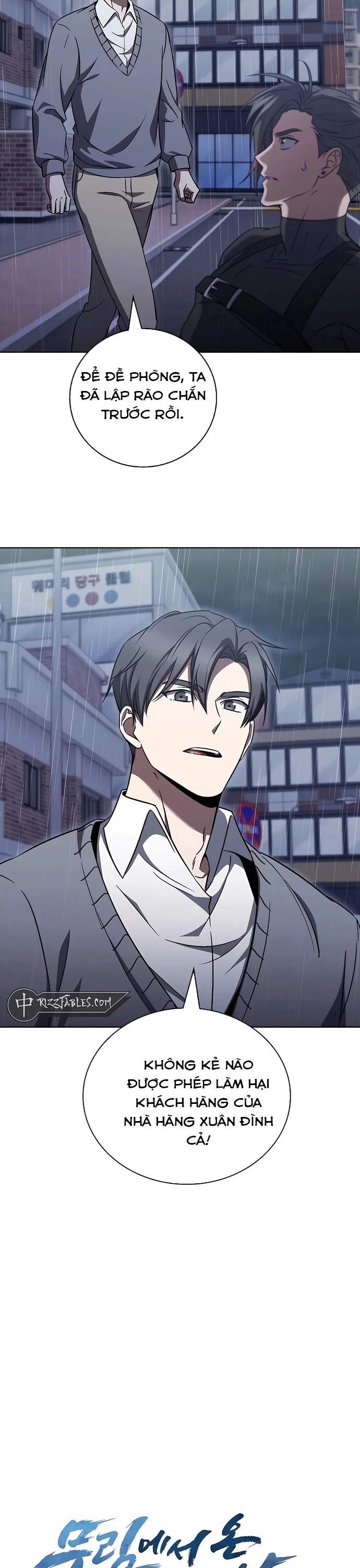 Shipper Đến Từ Murim: Chapter 62