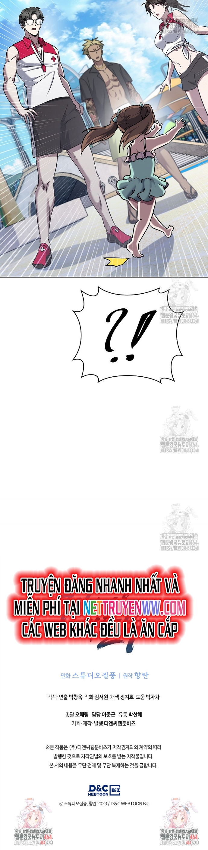 Shipper Đến Từ Murim: Chapter 63