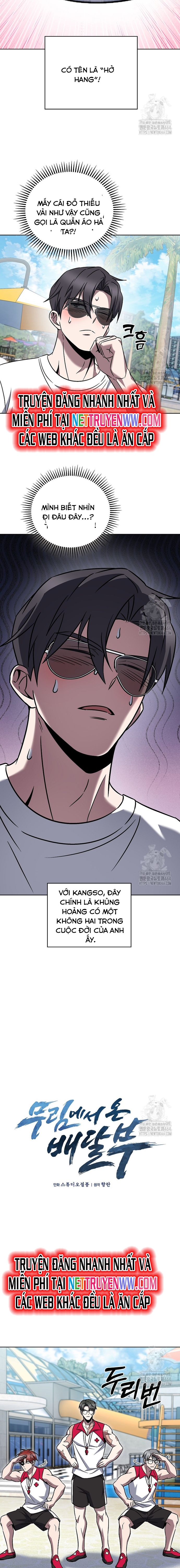 Shipper Đến Từ Murim: Chapter 63