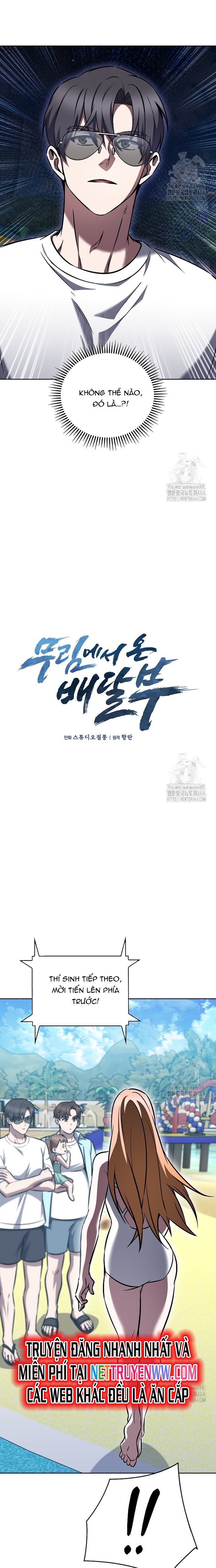 Shipper Đến Từ Murim: Chapter 65