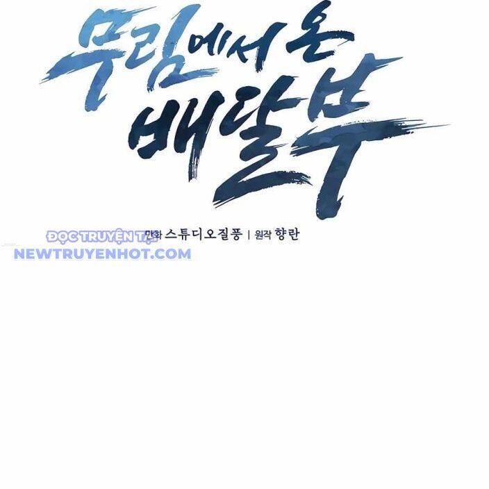 Shipper Đến Từ Murim: Chapter 66