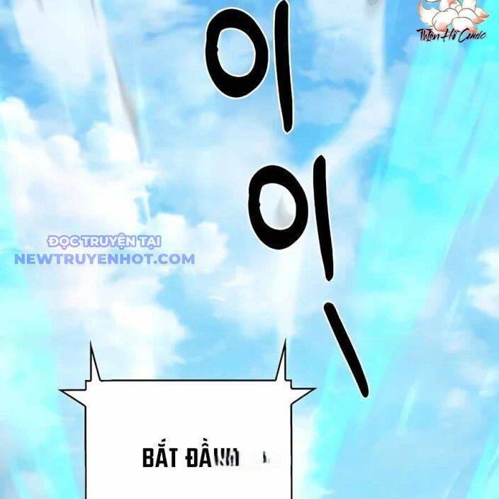 Shipper Đến Từ Murim: Chapter 66