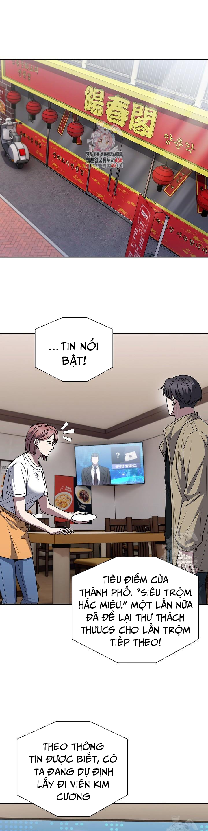 Shipper Đến Từ Murim: Chapter 67