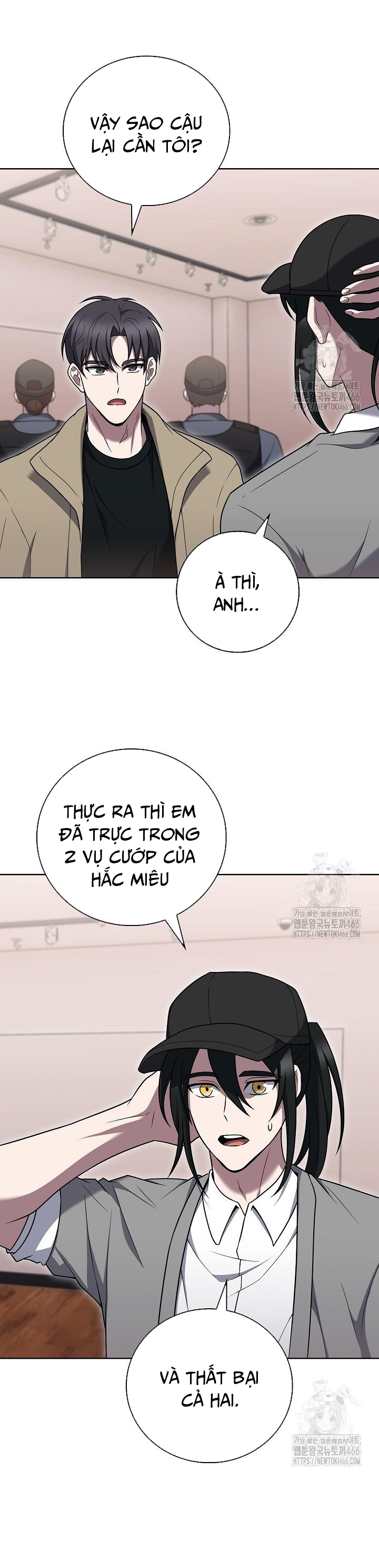 Shipper Đến Từ Murim: Chapter 67