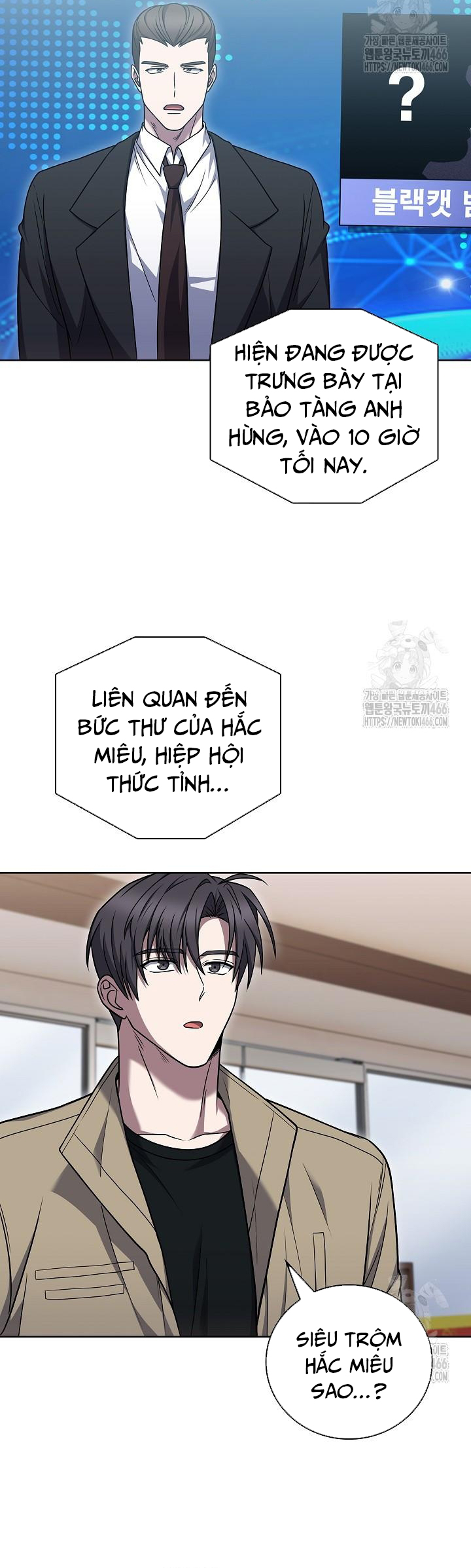 Shipper Đến Từ Murim: Chapter 67