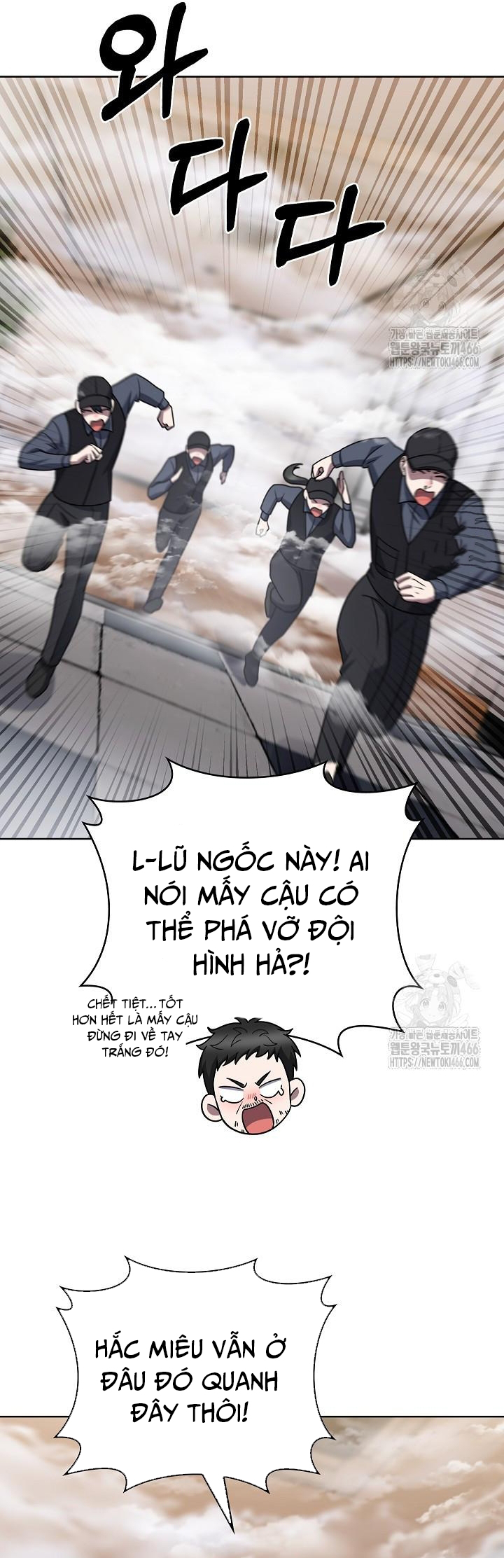 Shipper Đến Từ Murim: Chapter 67