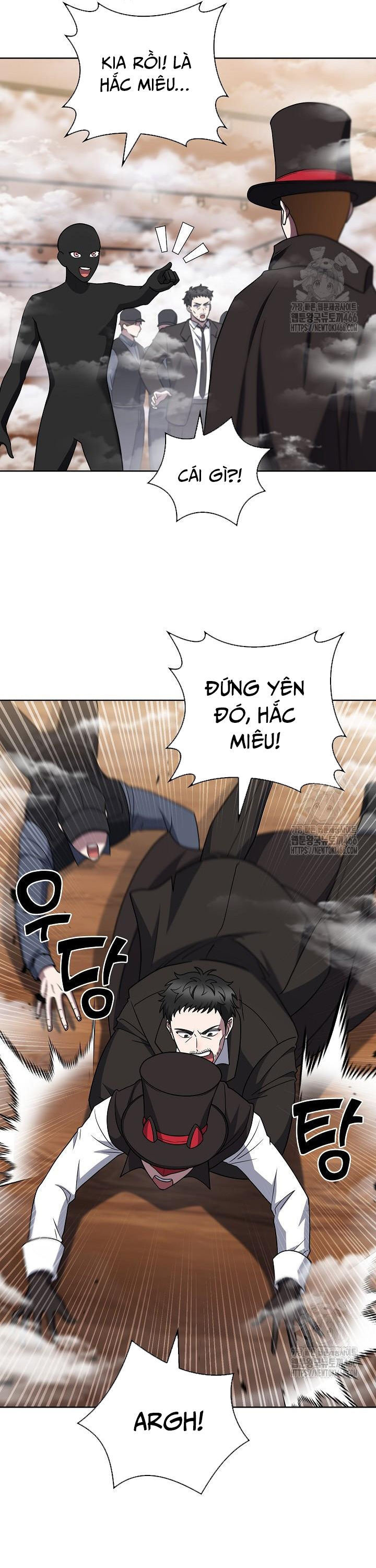 Shipper Đến Từ Murim: Chapter 67