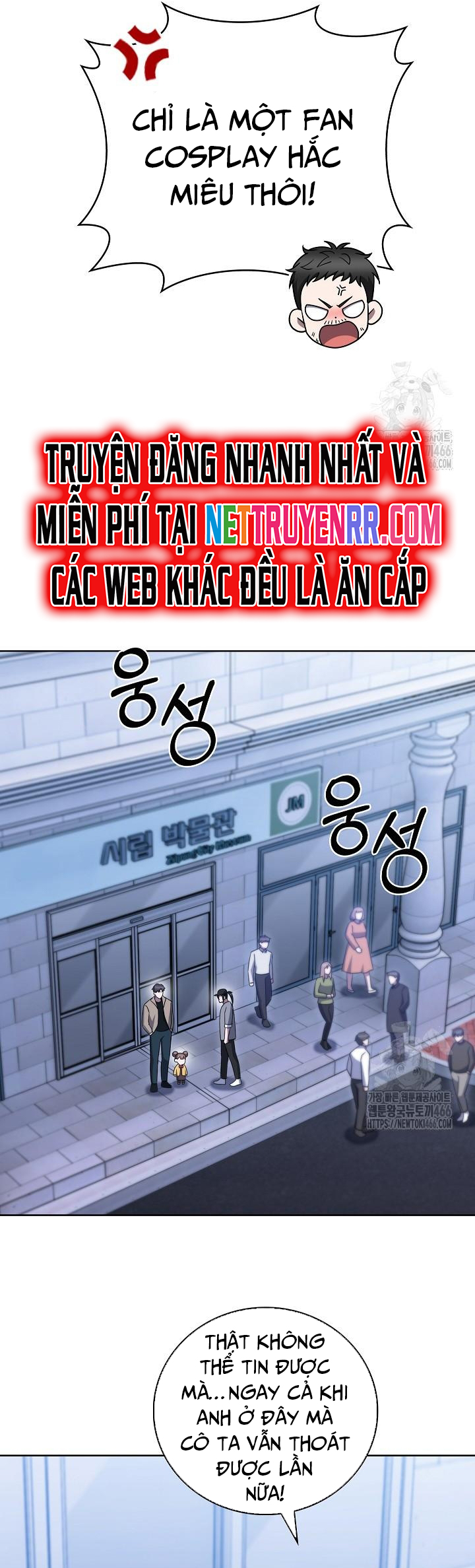 Shipper Đến Từ Murim: Chapter 67