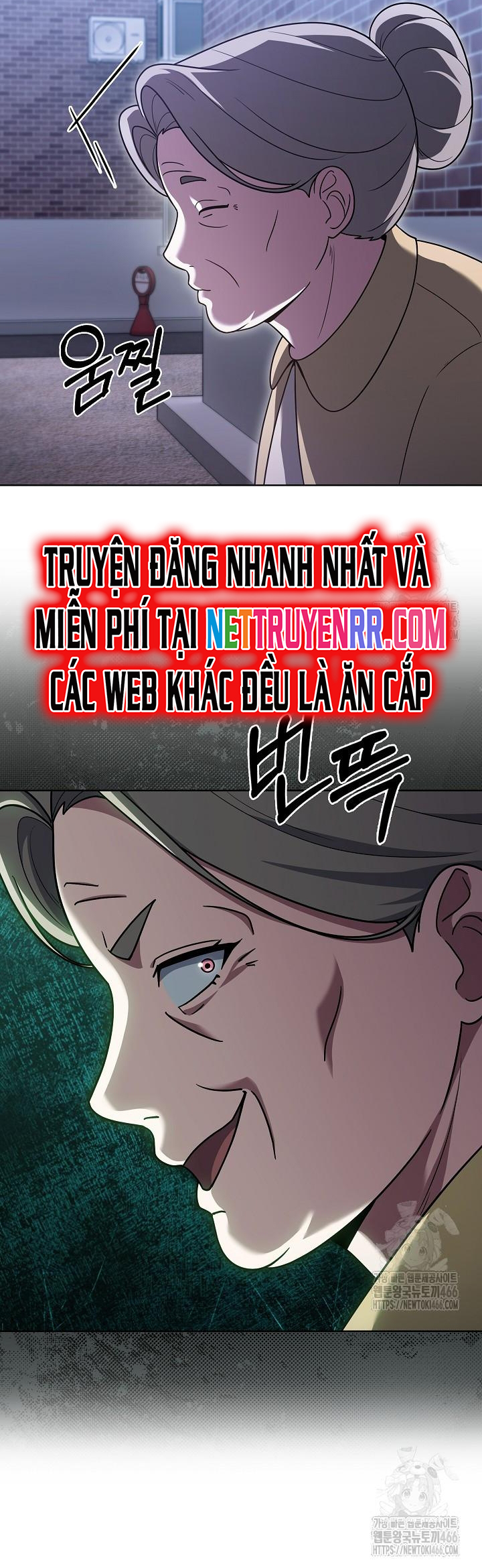 Shipper Đến Từ Murim: Chapter 67