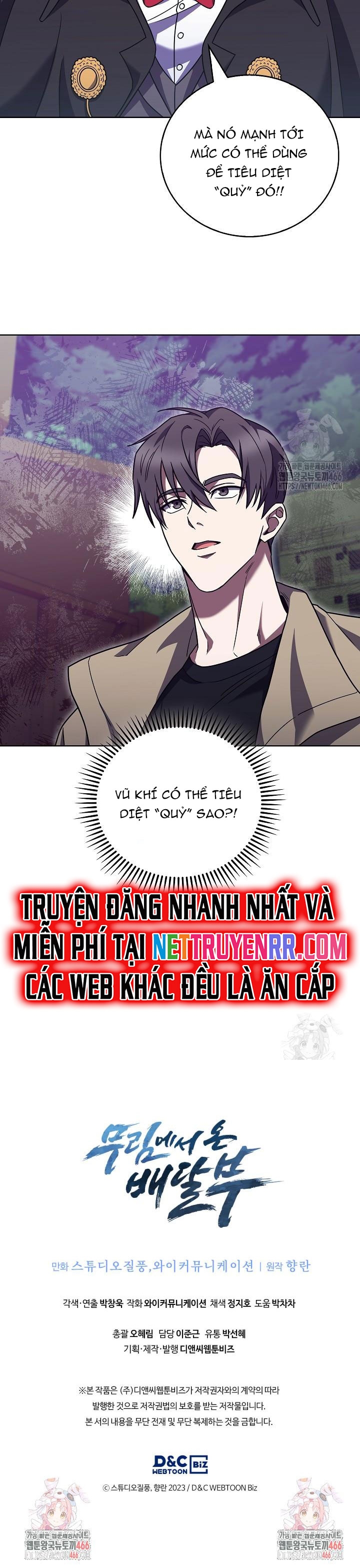 Shipper Đến Từ Murim: Chapter 68