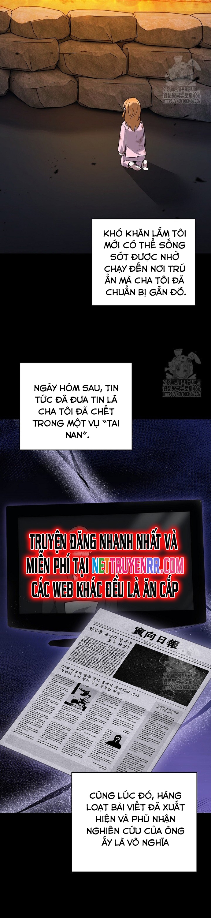 Shipper Đến Từ Murim: Chapter 69