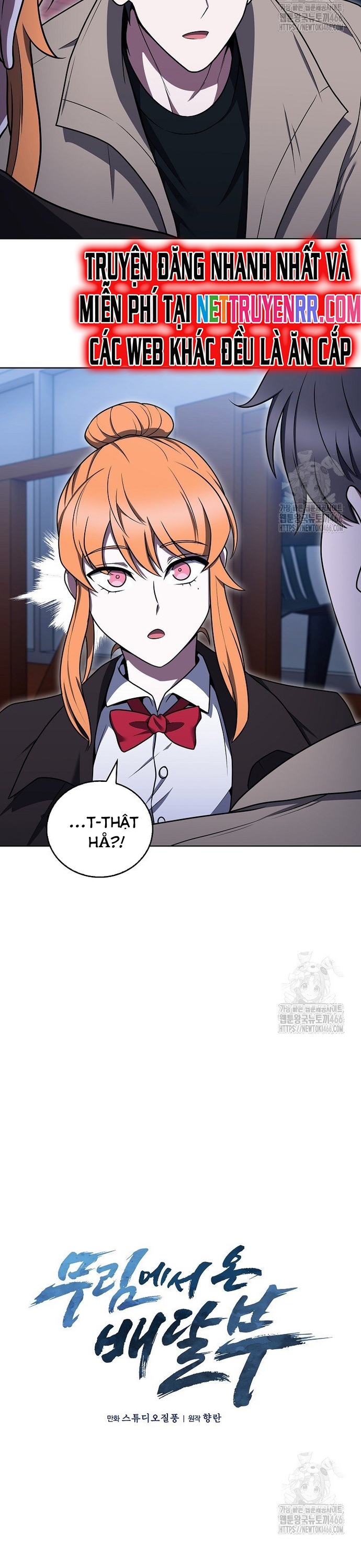 Shipper Đến Từ Murim: Chapter 69