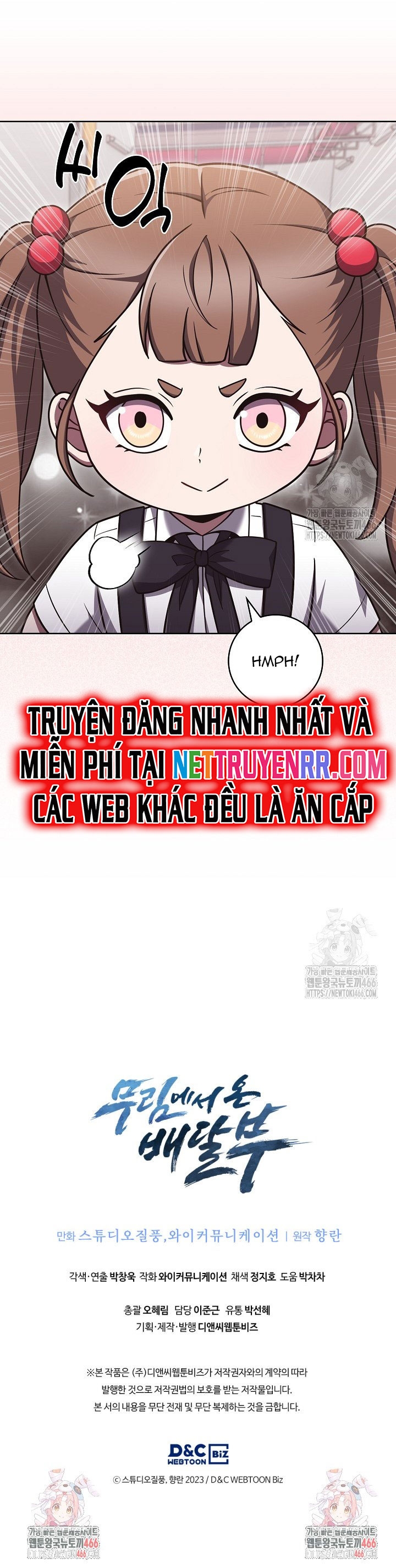 Shipper Đến Từ Murim: Chapter 71