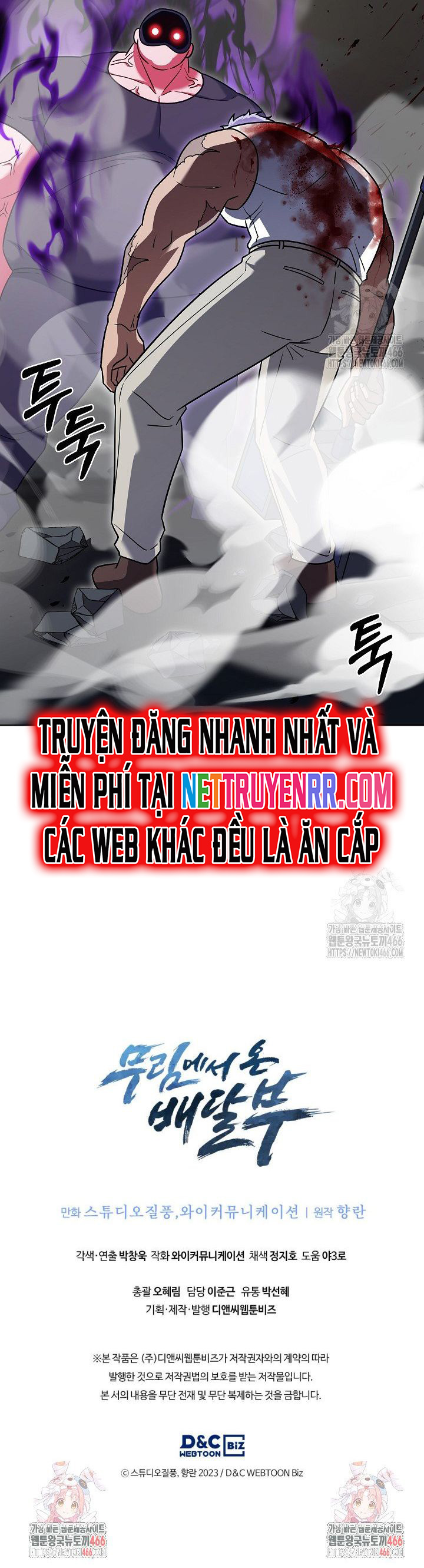 Shipper Đến Từ Murim: Chapter 72