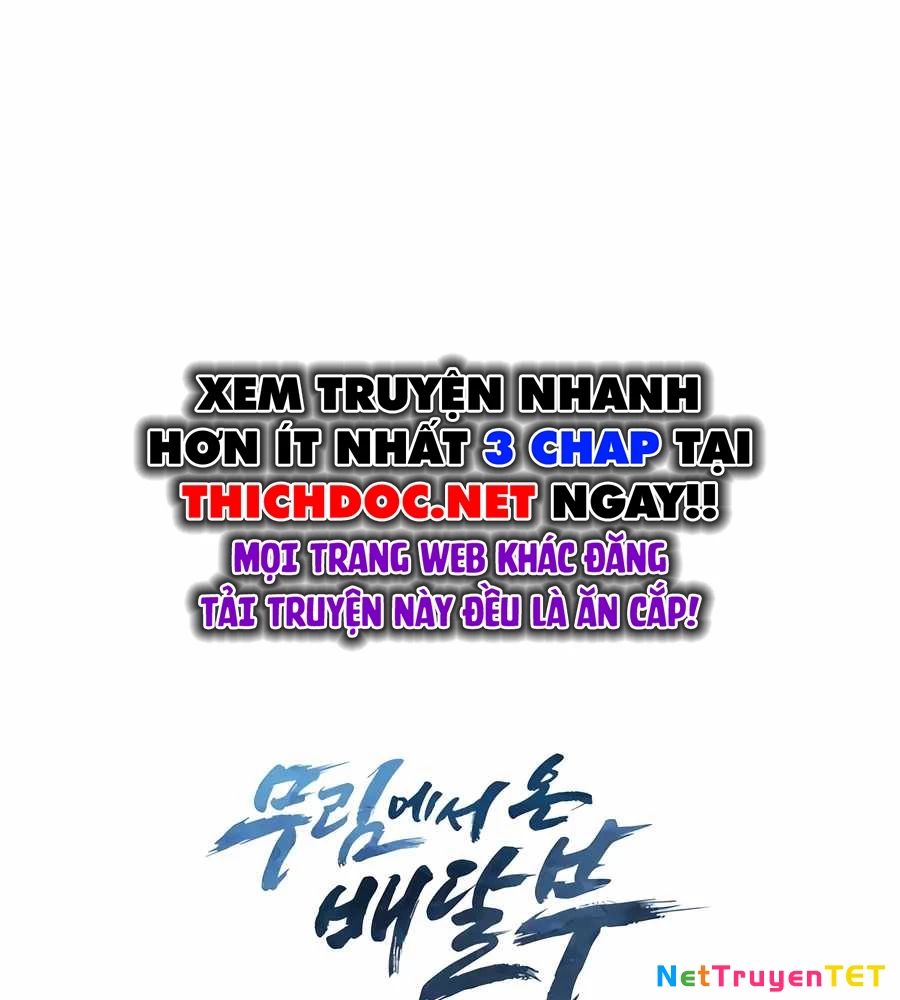 Shipper Đến Từ Murim: Chapter 73