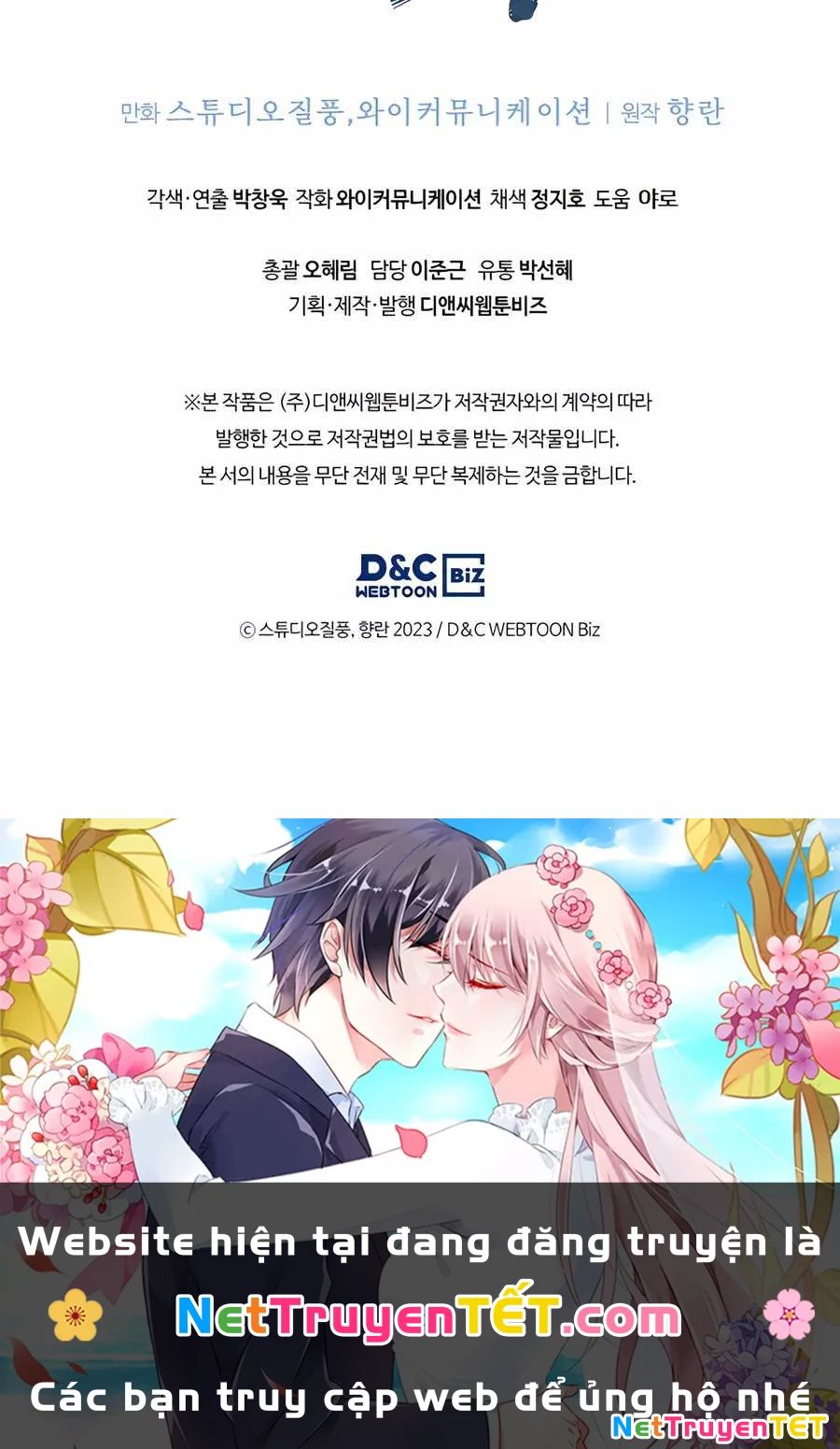 Shipper Đến Từ Murim: Chapter 73