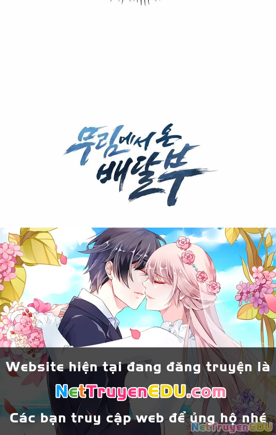 Shipper Đến Từ Murim: Chapter 74