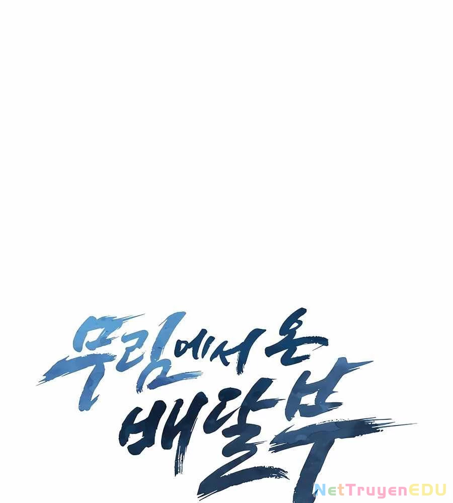 Shipper Đến Từ Murim: Chapter 74