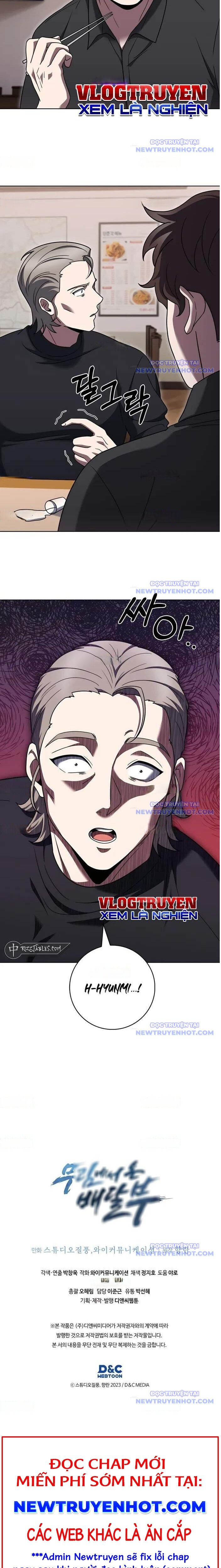 Shipper Đến Từ Murim: Chapter 76