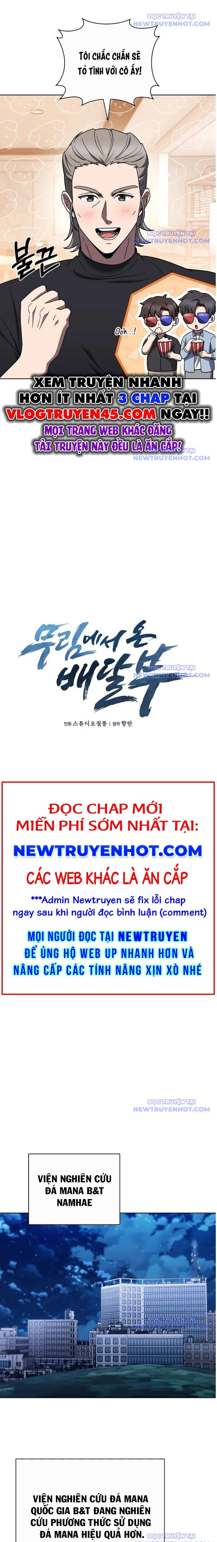 Shipper Đến Từ Murim: Chapter 76