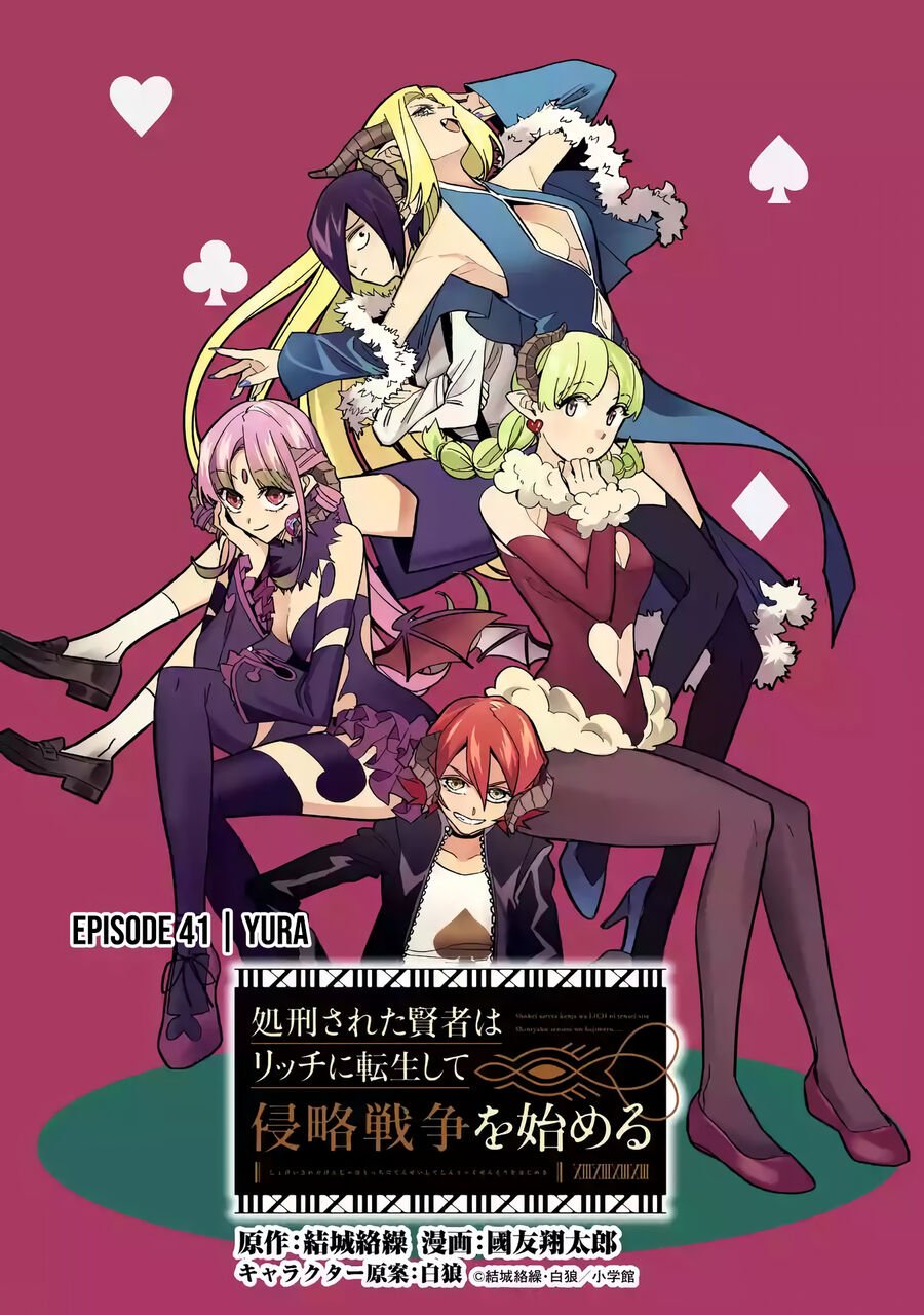 Shokei Sareta Kenja Wa Lich Ni Tensei Shite Shinryaku Sensou Wo Hajimaru: Chapter 41