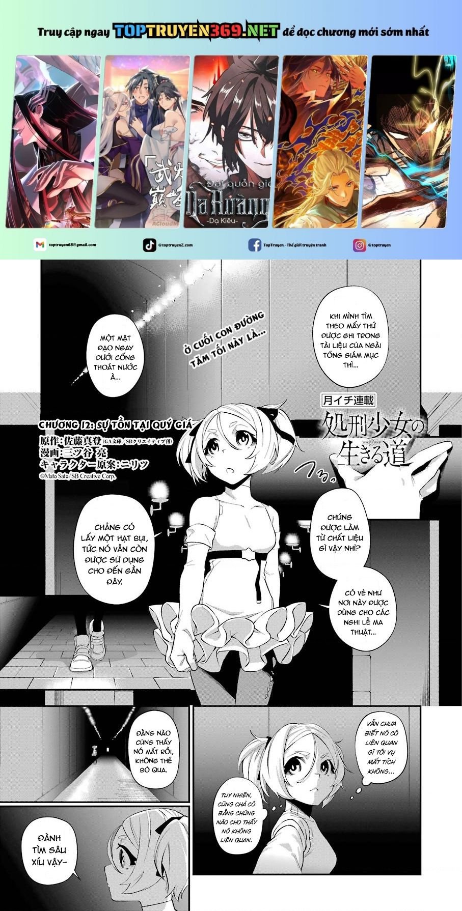 Shokei Shoujo No Ikirumichi: Chapter 12