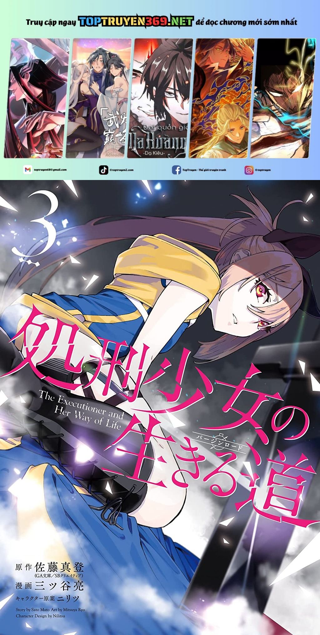 Shokei Shoujo No Ikirumichi: Chapter 14