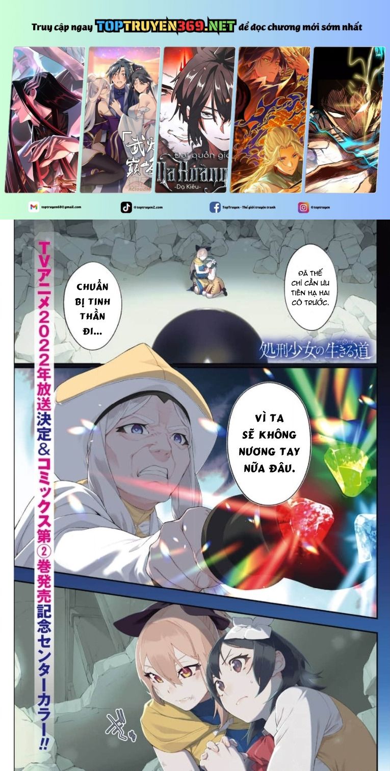 Shokei Shoujo No Ikirumichi: Chapter 16