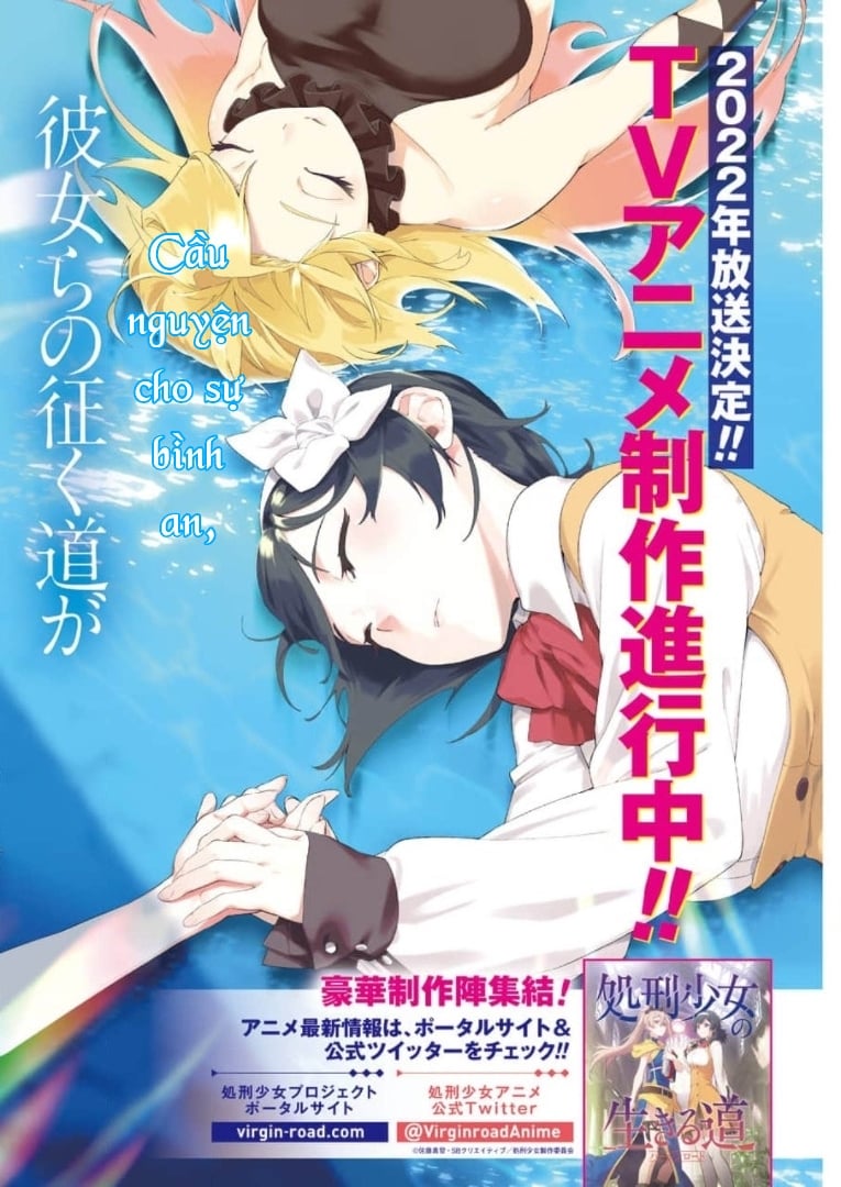Shokei Shoujo No Ikirumichi: Chapter 16