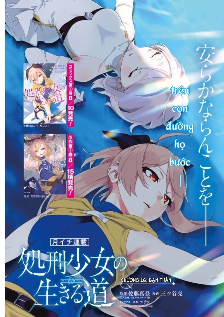 Shokei Shoujo No Ikirumichi: Chapter 16