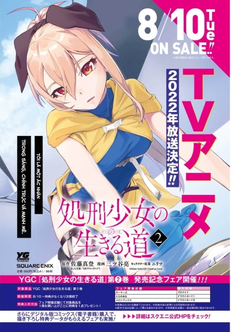 Shokei Shoujo No Ikirumichi: Chapter 16