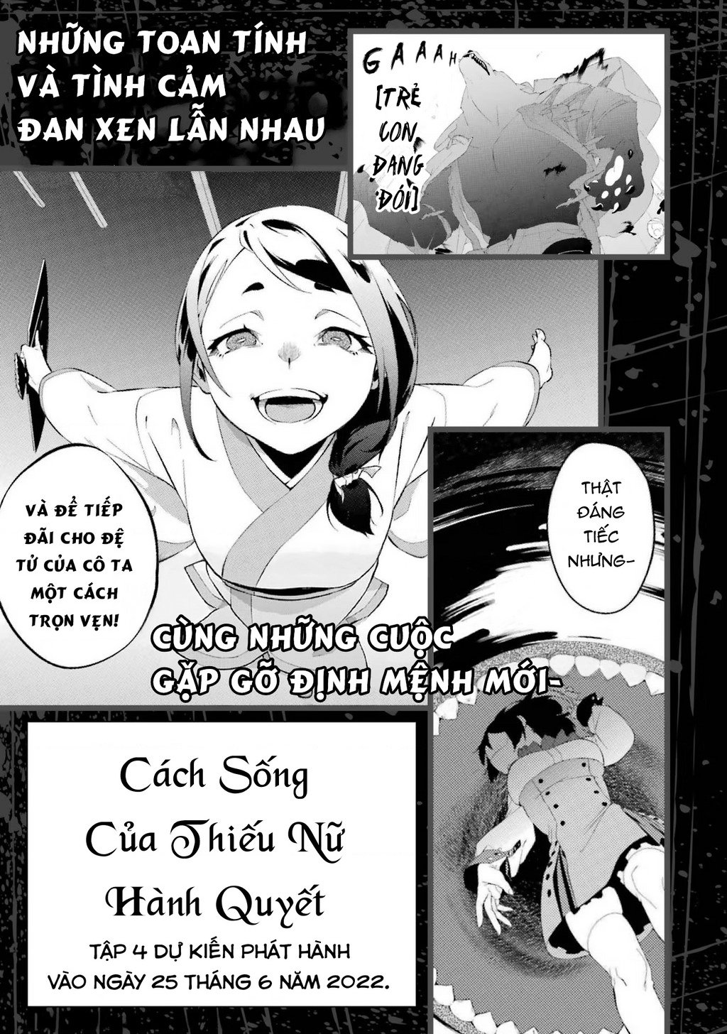 Shokei Shoujo No Ikirumichi: Chapter 19.5