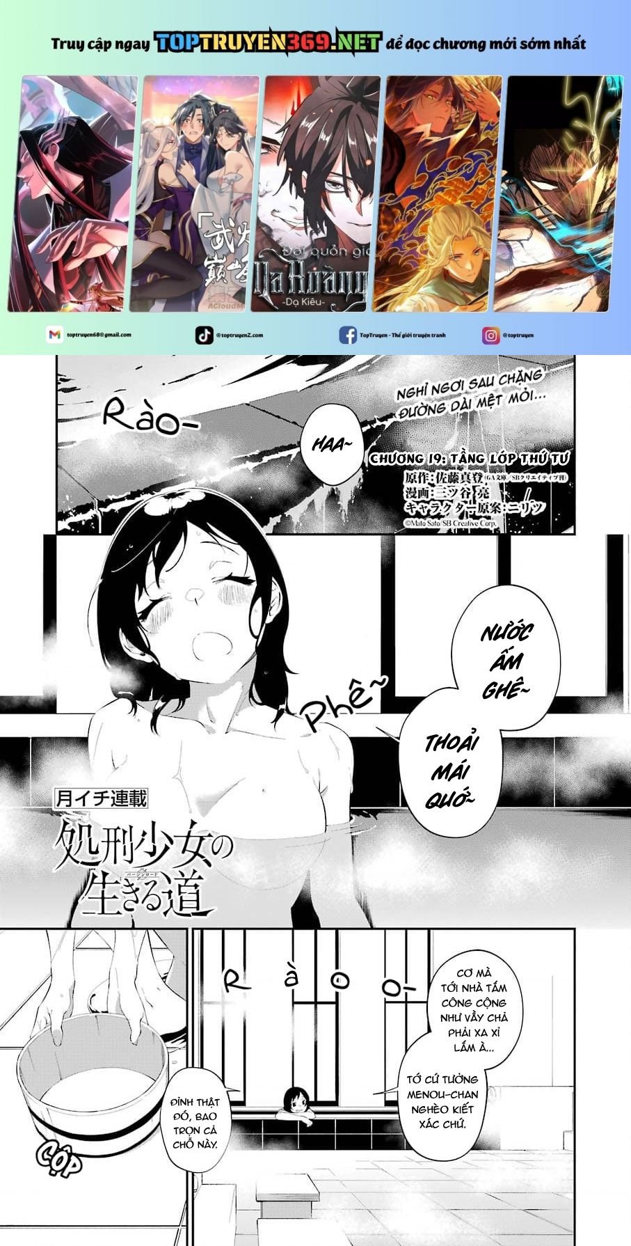 Shokei Shoujo No Ikirumichi: Chapter 19