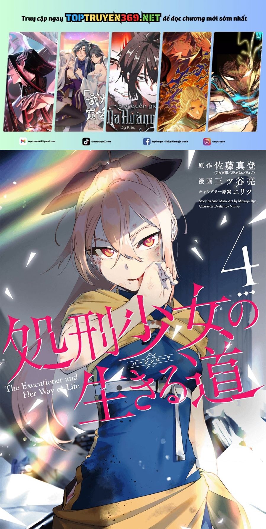 Shokei Shoujo No Ikirumichi: Chapter 20