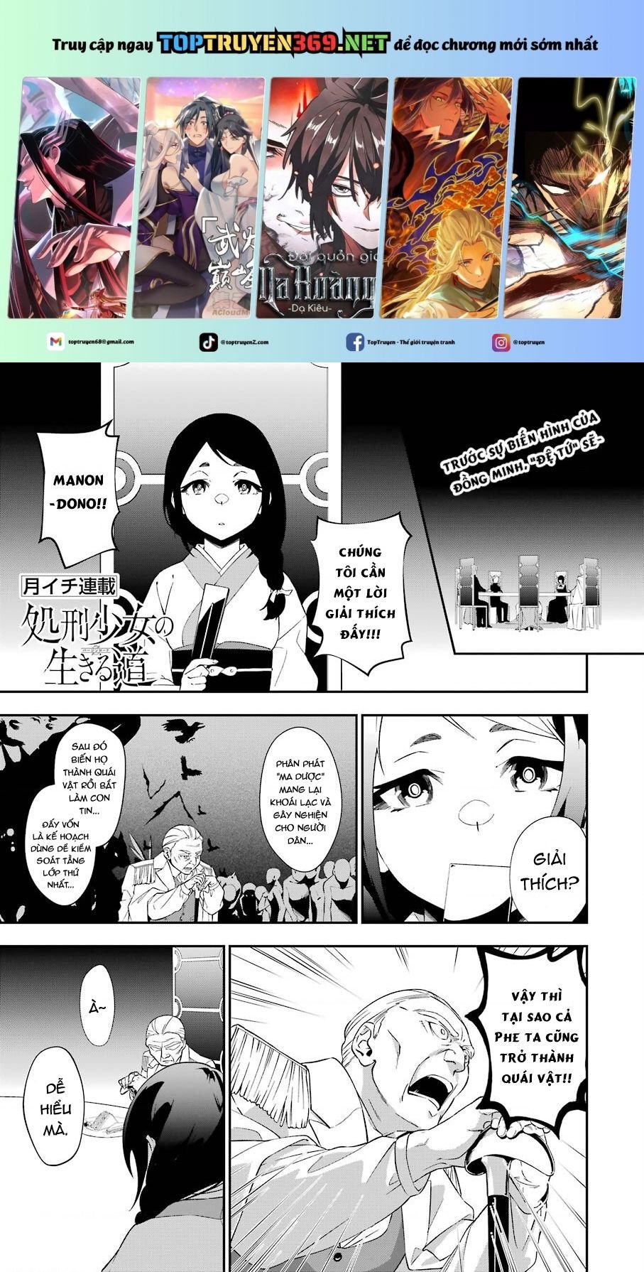Shokei Shoujo No Ikirumichi: Chapter 21