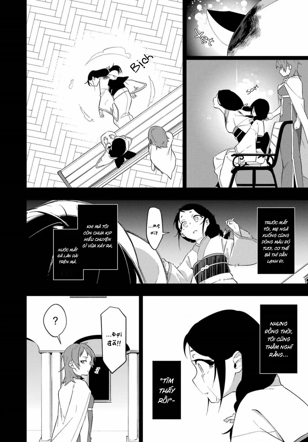 Shokei Shoujo No Ikirumichi: Chapter 25