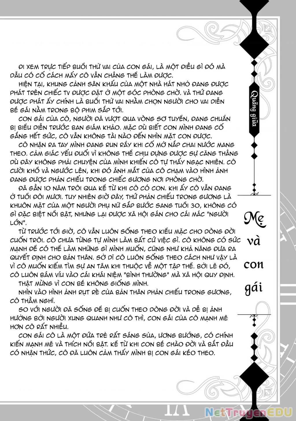 Shokei Shoujo No Ikirumichi: Chapter 26.5